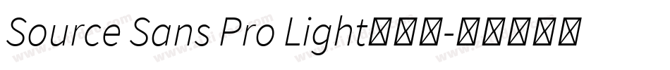 Source Sans Pro Light手机版字体转换